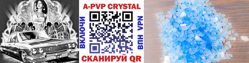 купить закладку  Гагарин  Alpha-PVP кристаллы 