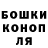Бошки Шишки Bruce Banner blvckpsvlm013