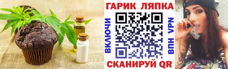 мега   Гагарин  Печенье с ТГК конопля 