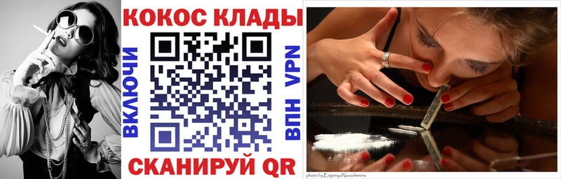 COCAIN 97%  Гагарин 