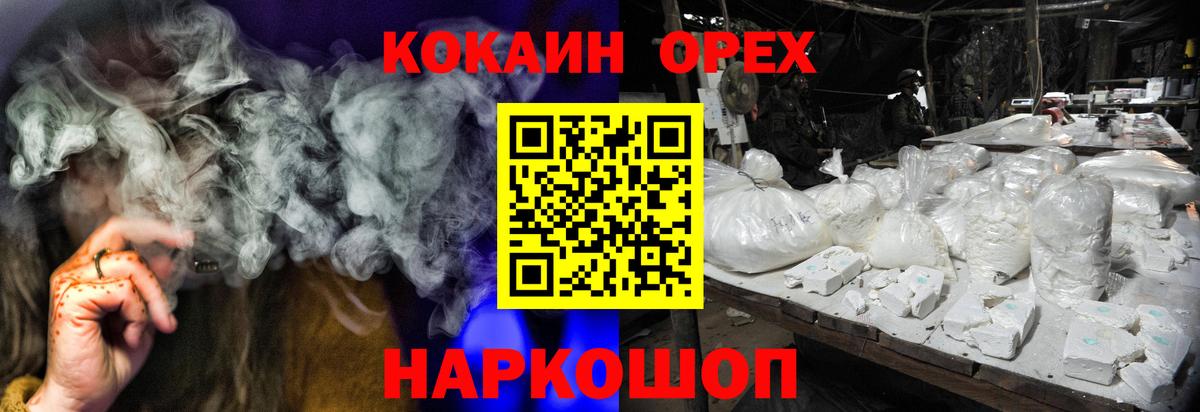 Кокаин Боливия Гагарин