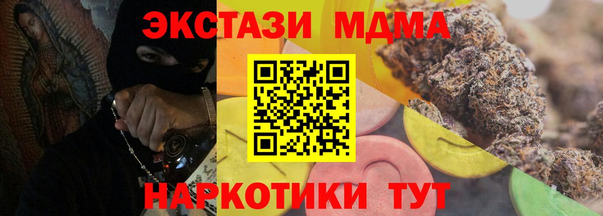 ЭКСТАЗИ Дубай  Вход с VPN  мега зеркало  Гагарин  Экстази mix 