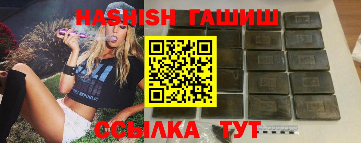 ГАШ Изолятор Гагарин
