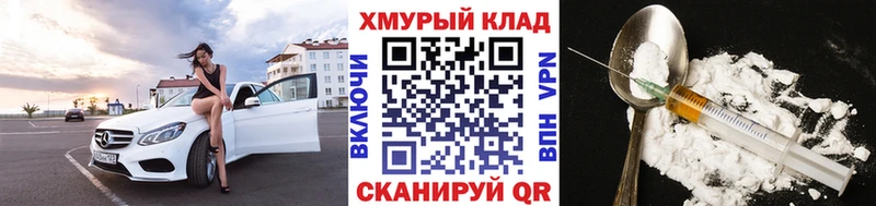площадка клад  Гагарин  Героин VHQ  blacksprut ссылка 