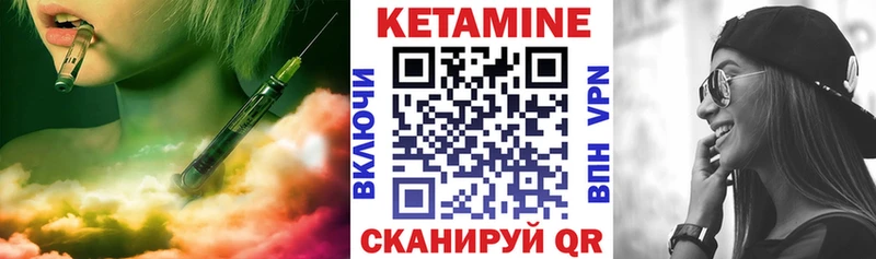 Кетамин ketamine  Гагарин 