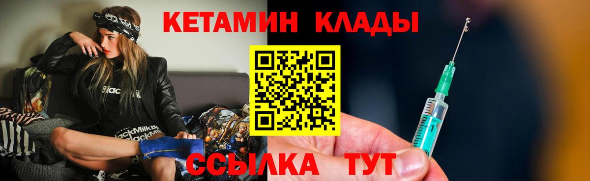 blacksprut зеркало  Вход с VPN  Гагарин  КЕТАМИН ketamine 