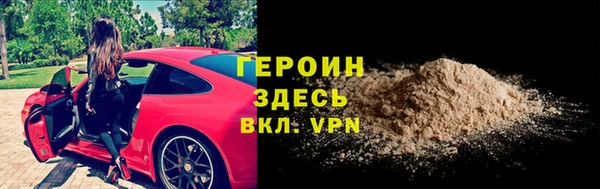 марки lsd Вяземский