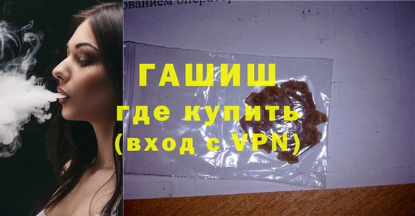 стафф Вязники