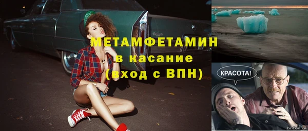 бутират Волоколамск