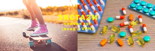 гашик Волосово