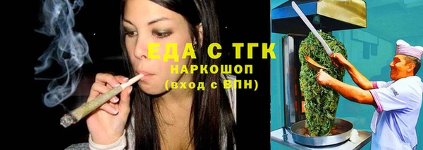 стафф Вязники