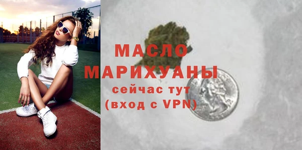стафф Вязники