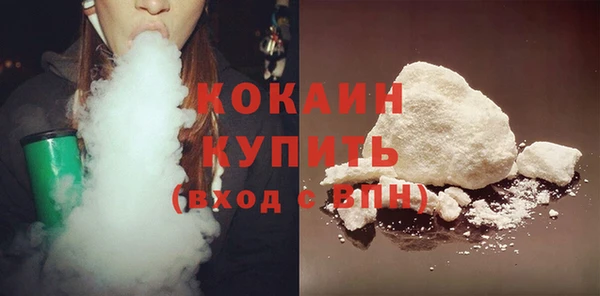 бутират Волоколамск