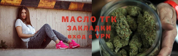 стафф Вязники