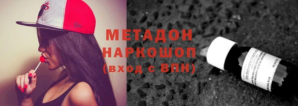 стафф Вязники