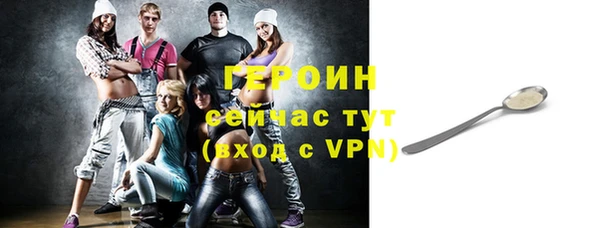 гашик Гвардейск