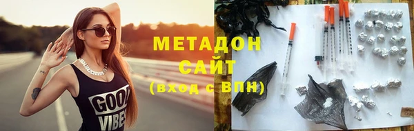 стафф Вязники