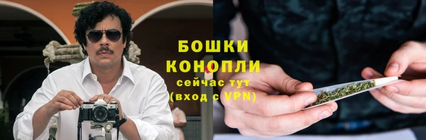 бутират Волоколамск