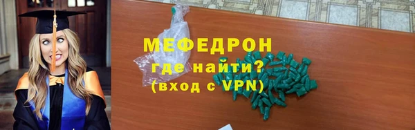 гашик Волосово