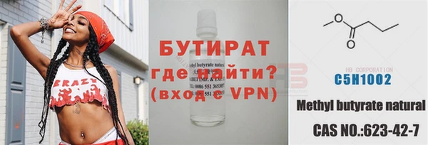 стафф Вязники
