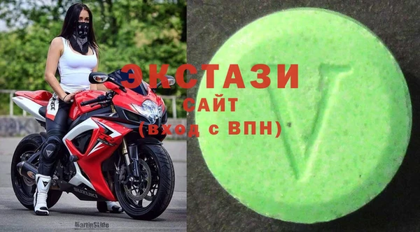 марки lsd Вяземский