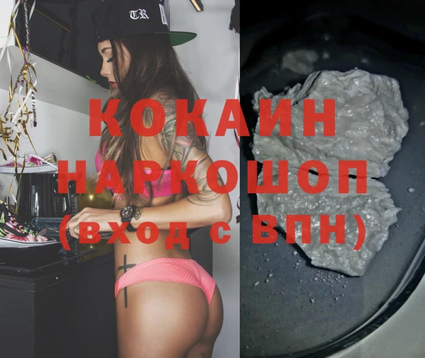 стафф Вязники