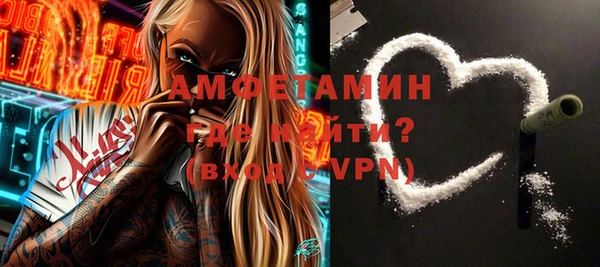гашик Волосово