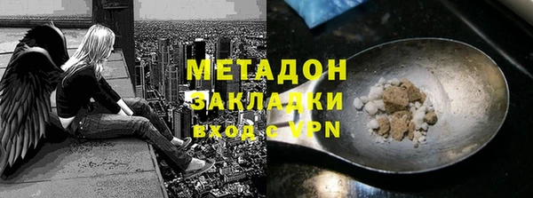 гашик Волосово