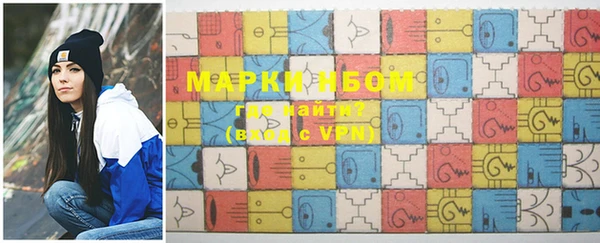 стафф Вязники