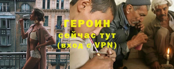 таблы Гатчина