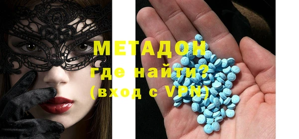 марки lsd Вяземский