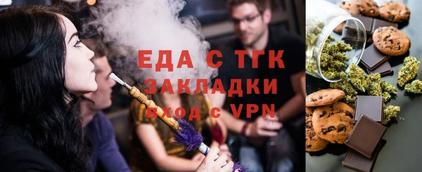 бутират Волоколамск