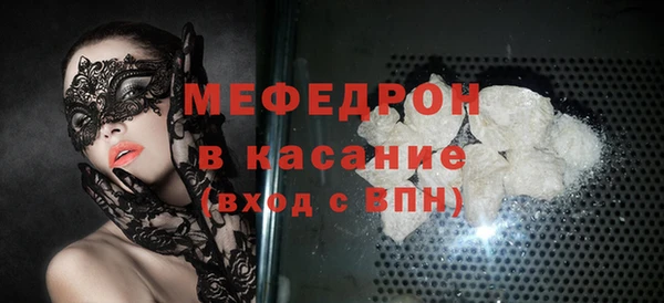 стафф Вязники