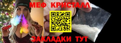 mdpv Лесосибирск