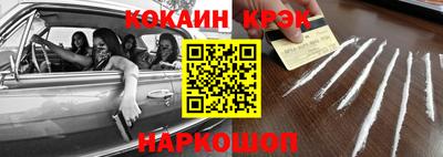 mdpv Лесосибирск
