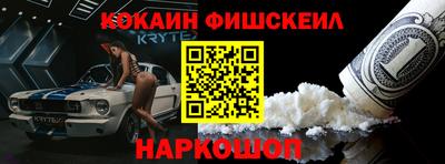 mdpv Лесосибирск
