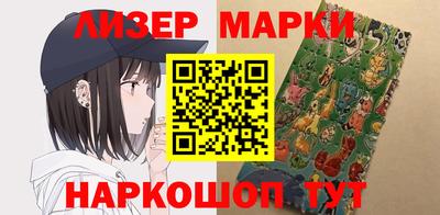дмт Ливны