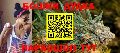 дмт Ливны
