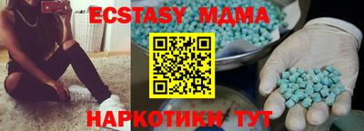 mdpv Лесосибирск