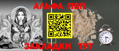 дмт Ливны
