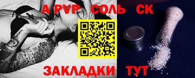 дмт Ливны