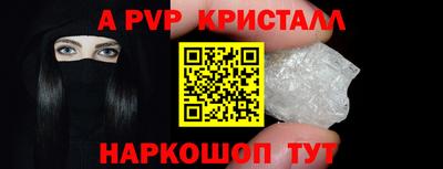 дмт Ливны