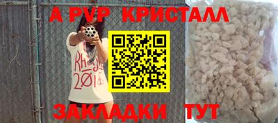 дмт Ливны