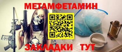 дмт Ливны