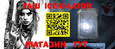 дистиллят марихуана Ликино-Дулёво
