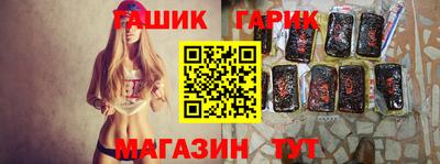 дмт Ливны