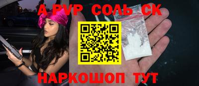 дмт Ливны