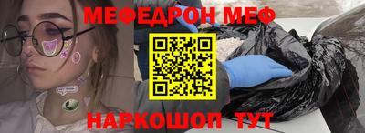 mdpv Лесосибирск