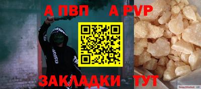 mdpv Лесосибирск
