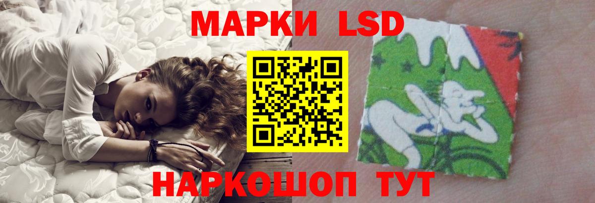 ЛСД экстази ecstasy  LSD-25 экстази кислота  Гагарин  Вход с VPN 